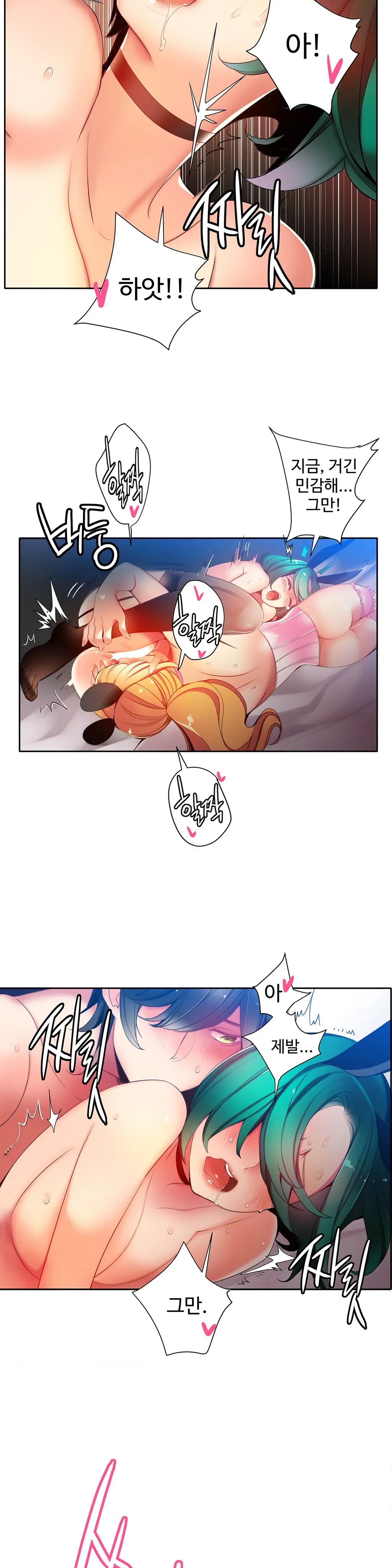 Lilith`s Cord Ch.0-60