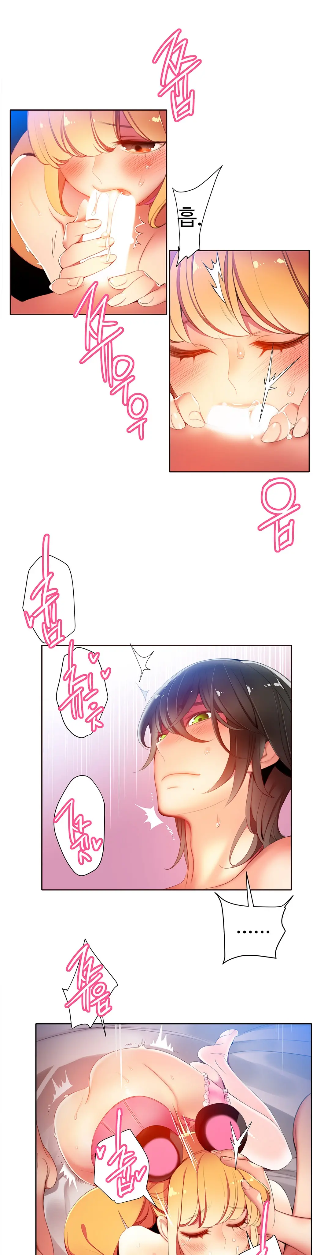 Lilith`s Cord Ch.0-60