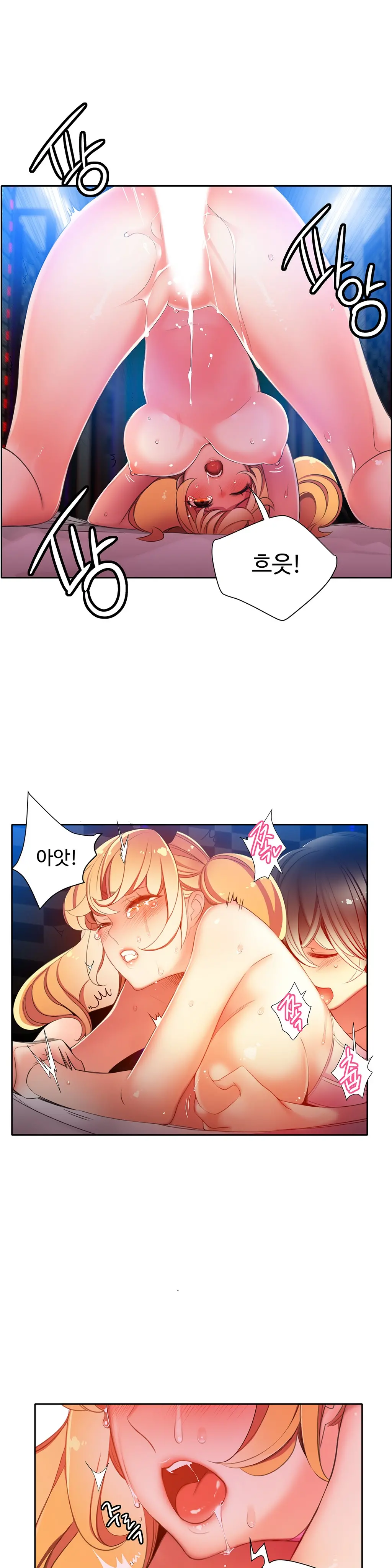 Lilith`s Cord Ch.0-60