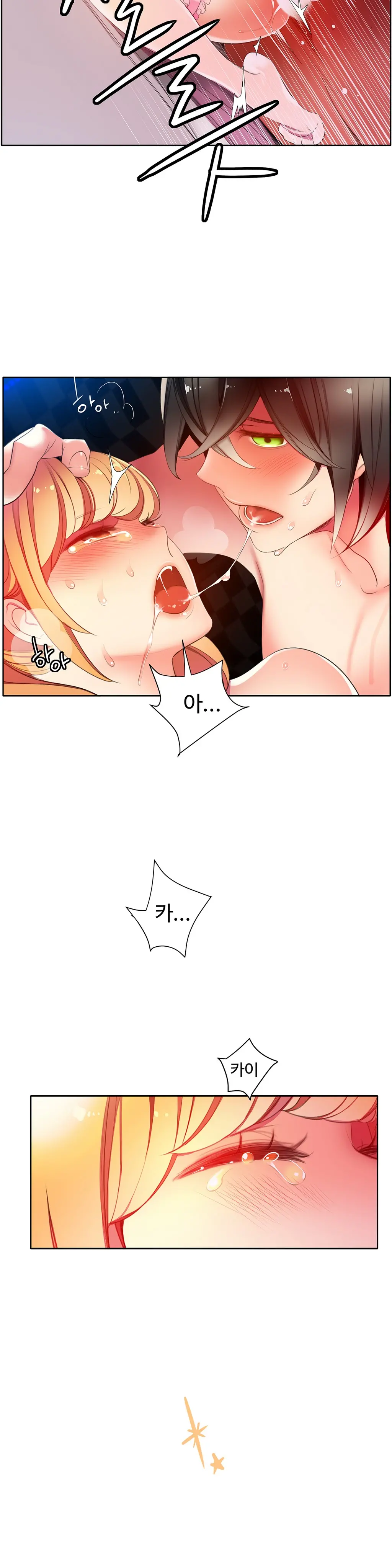 Lilith`s Cord Ch.0-60
