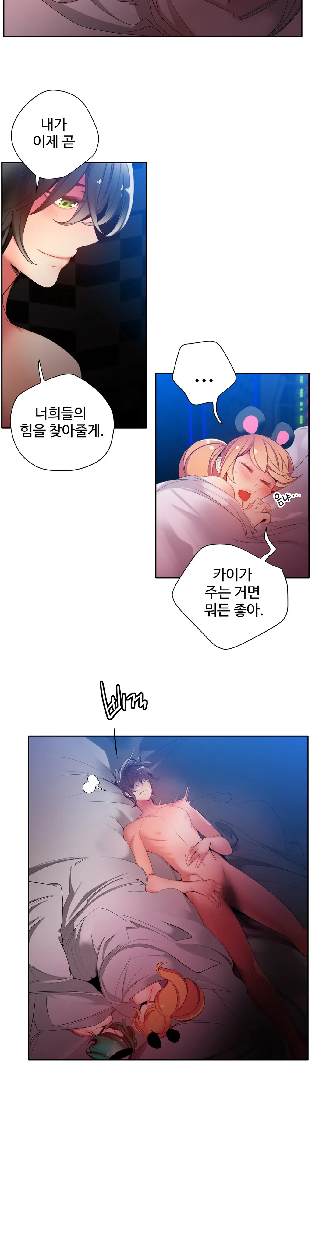 Lilith`s Cord Ch.0-60