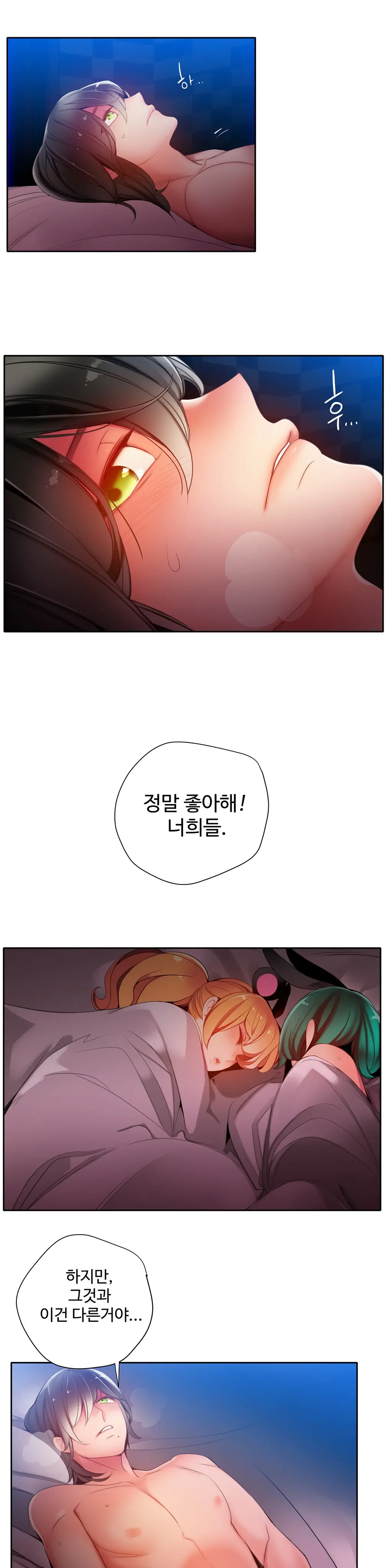 Lilith`s Cord Ch.0-60