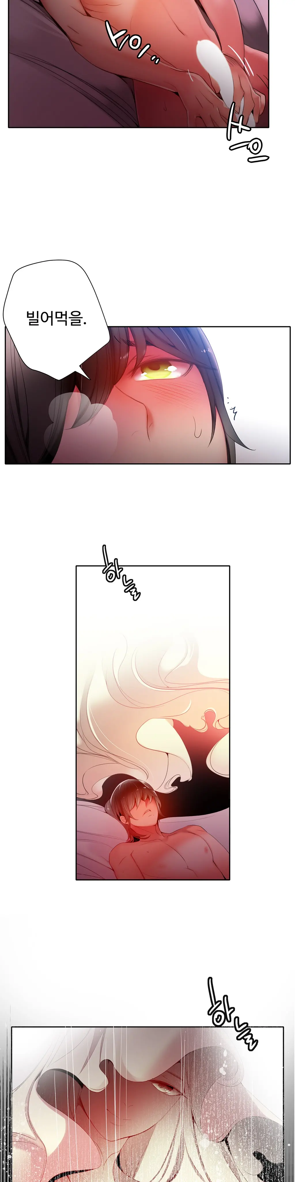 Lilith`s Cord Ch.0-60