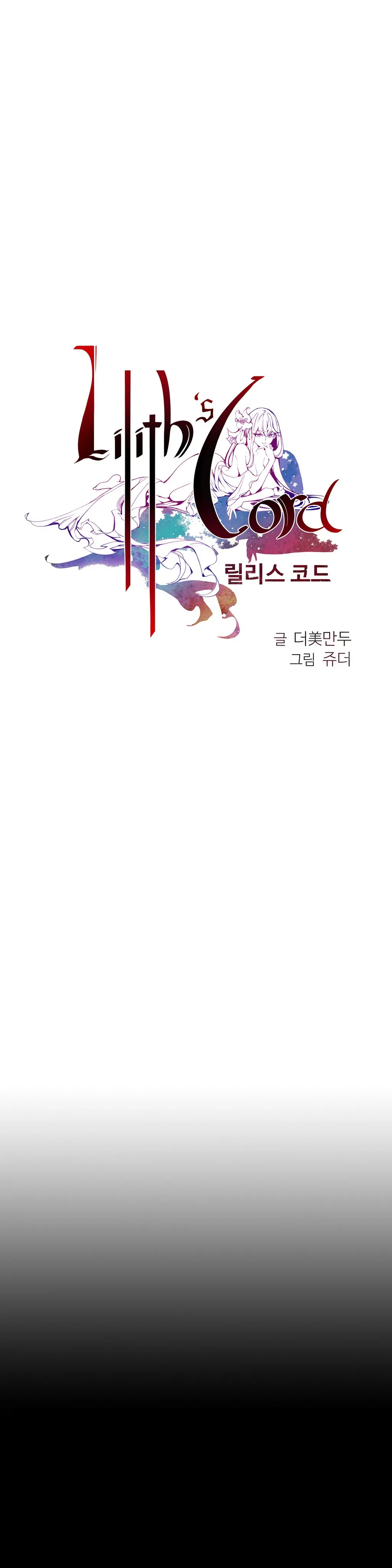Lilith`s Cord Ch.0-60