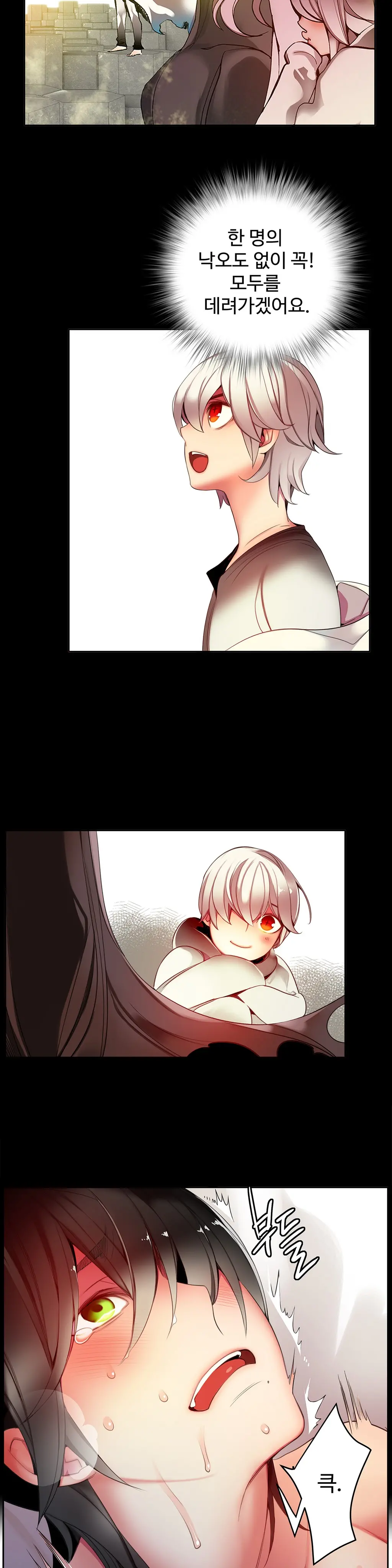 Lilith`s Cord Ch.0-60