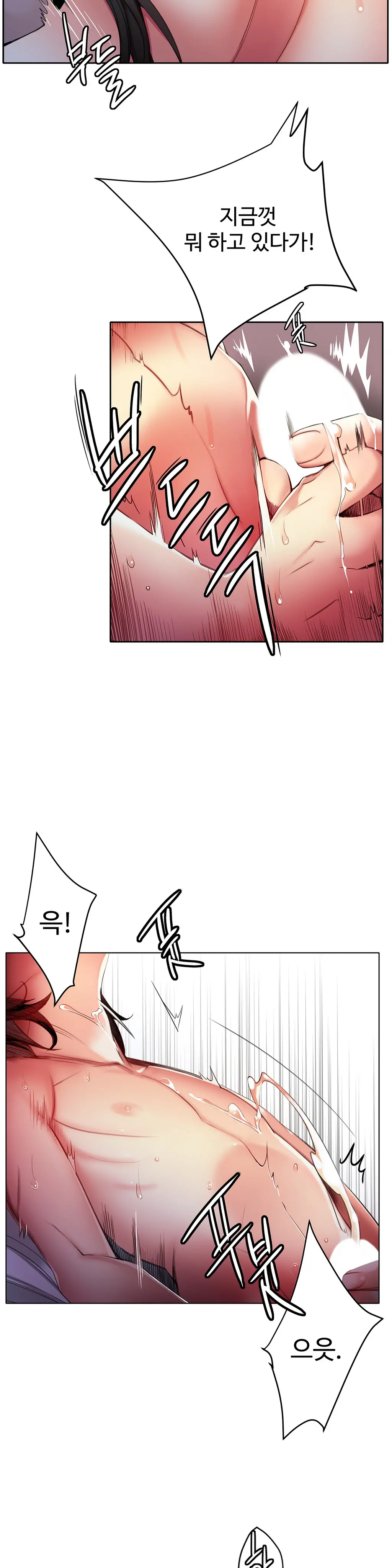 Lilith`s Cord Ch.0-60