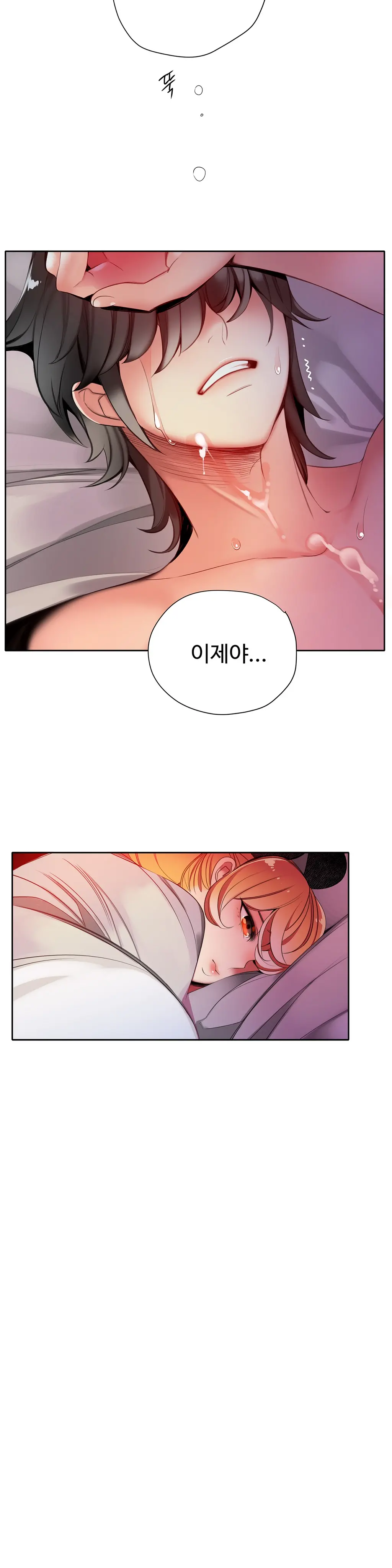 Lilith`s Cord Ch.0-60