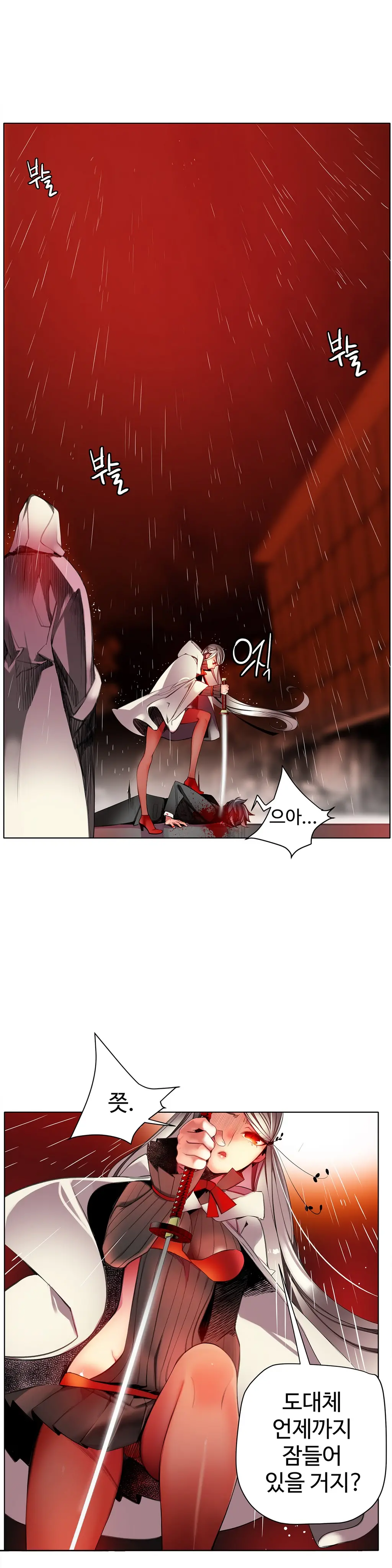 Lilith`s Cord Ch.0-60