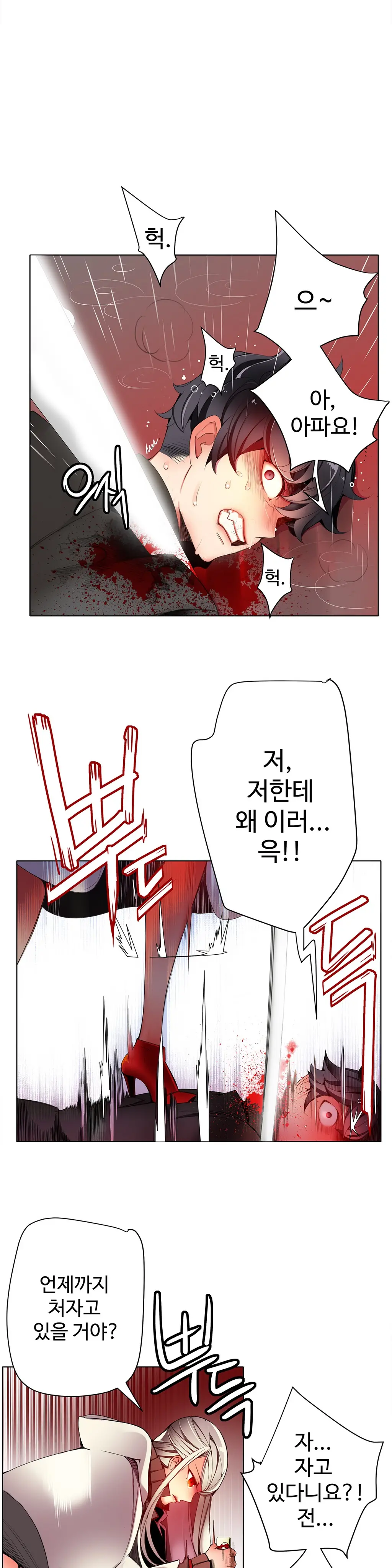 Lilith`s Cord Ch.0-60
