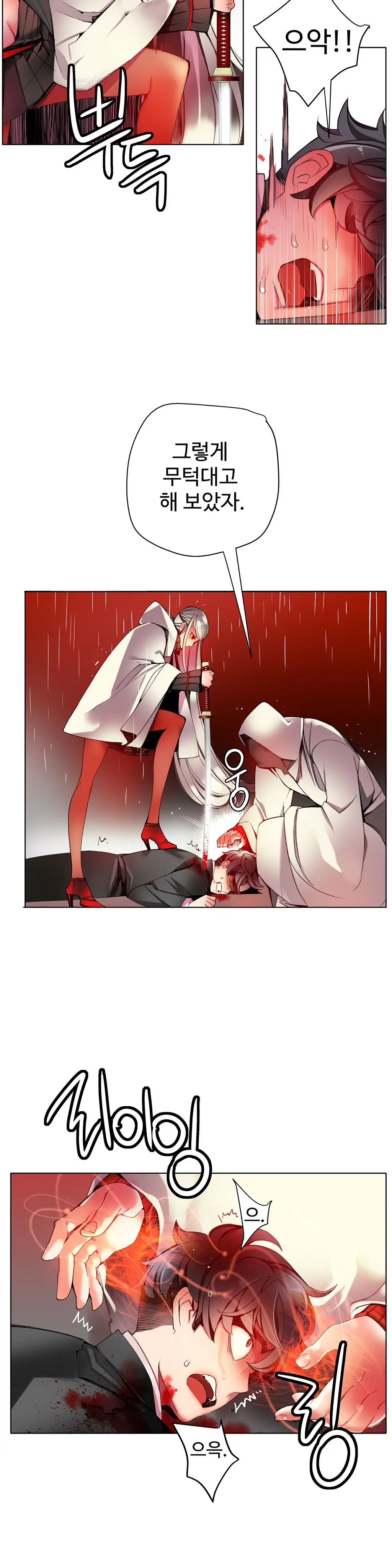 Lilith`s Cord Ch.0-60