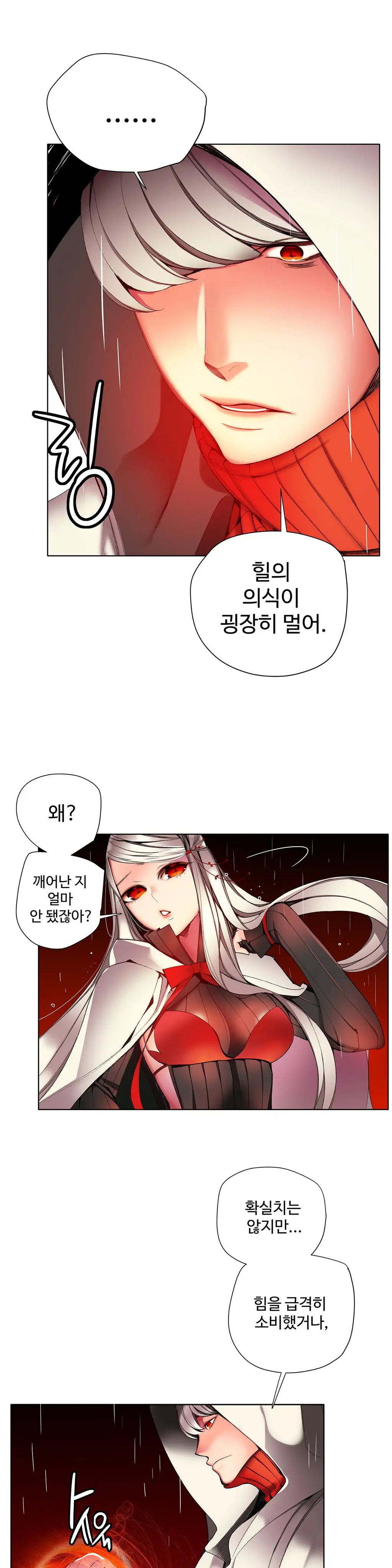 Lilith`s Cord Ch.0-60