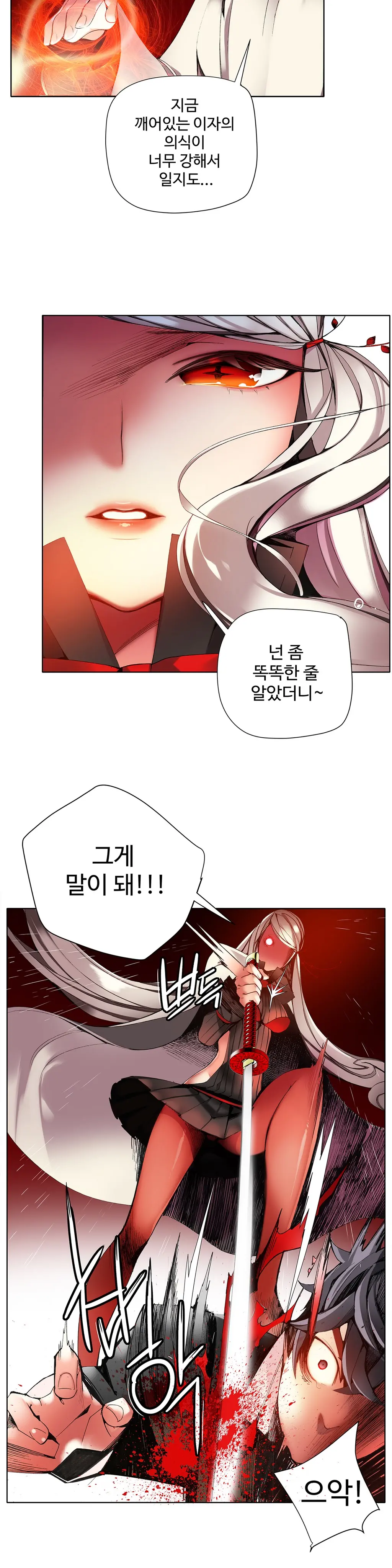 Lilith`s Cord Ch.0-60