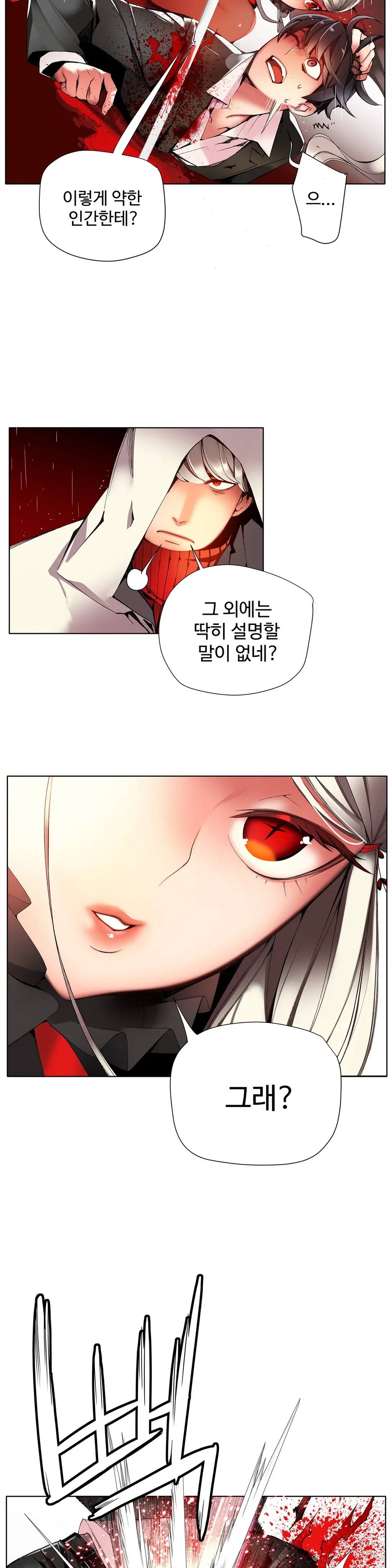 Lilith`s Cord Ch.0-60