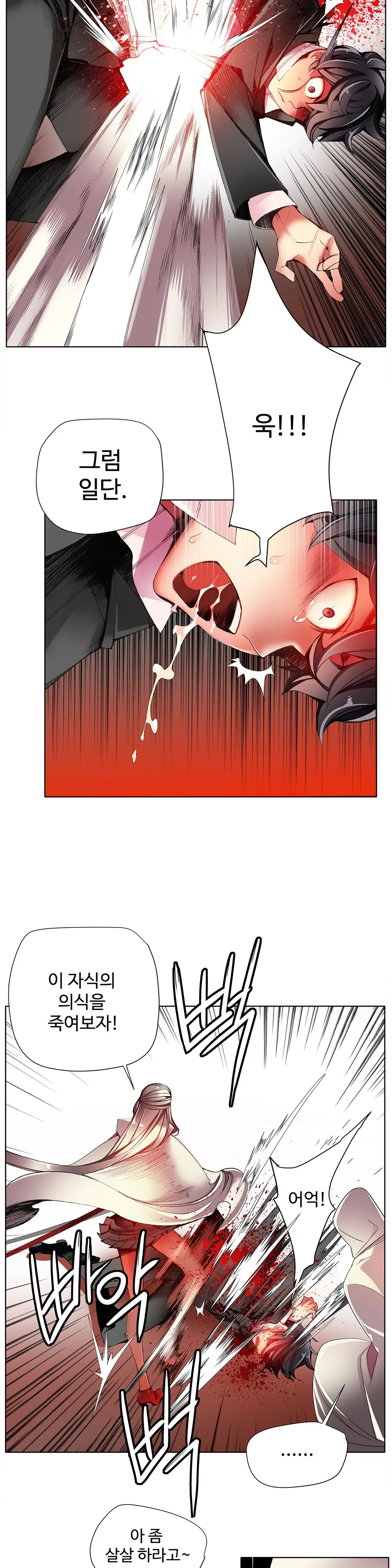Lilith`s Cord Ch.0-60