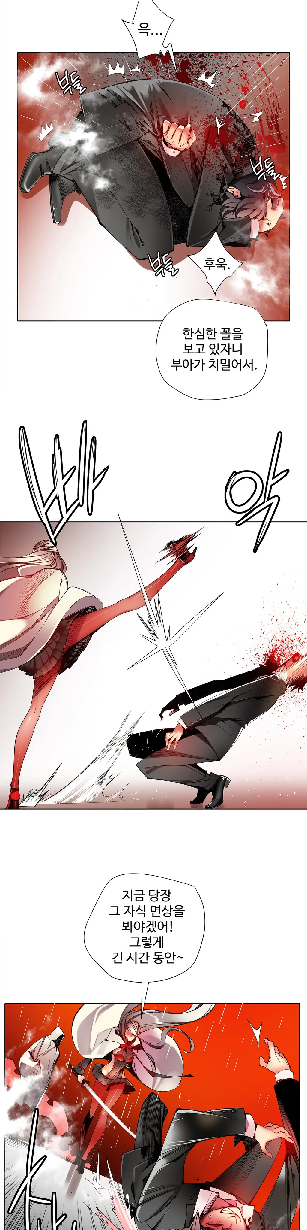 Lilith`s Cord Ch.0-60