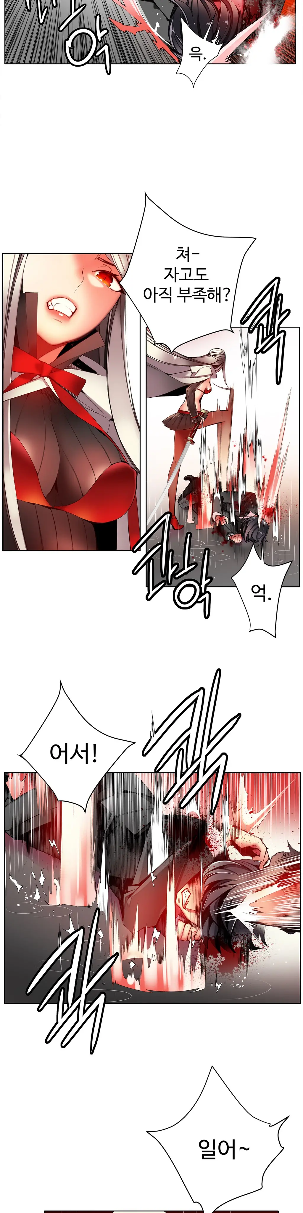 Lilith`s Cord Ch.0-60