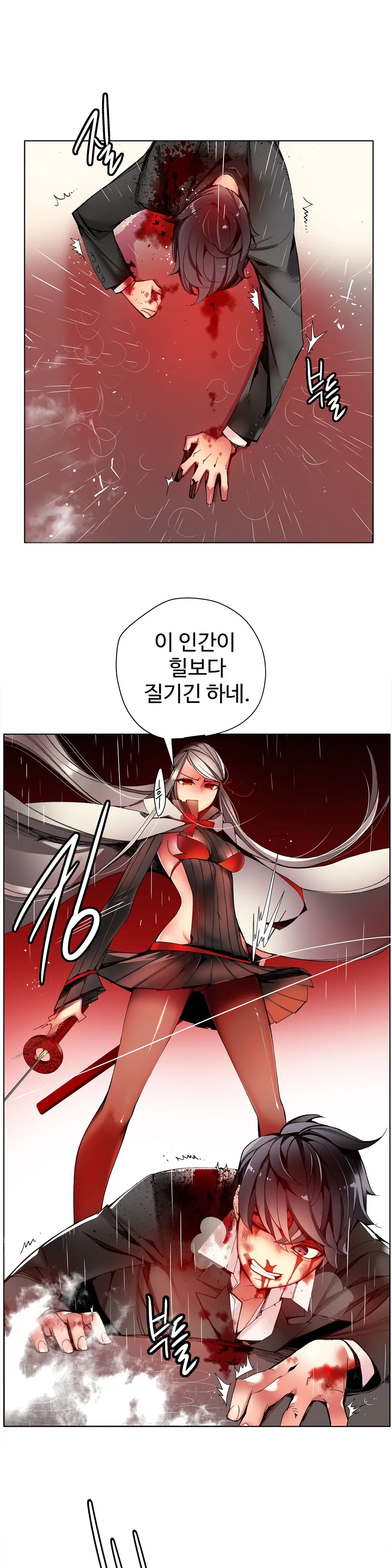 Lilith`s Cord Ch.0-60
