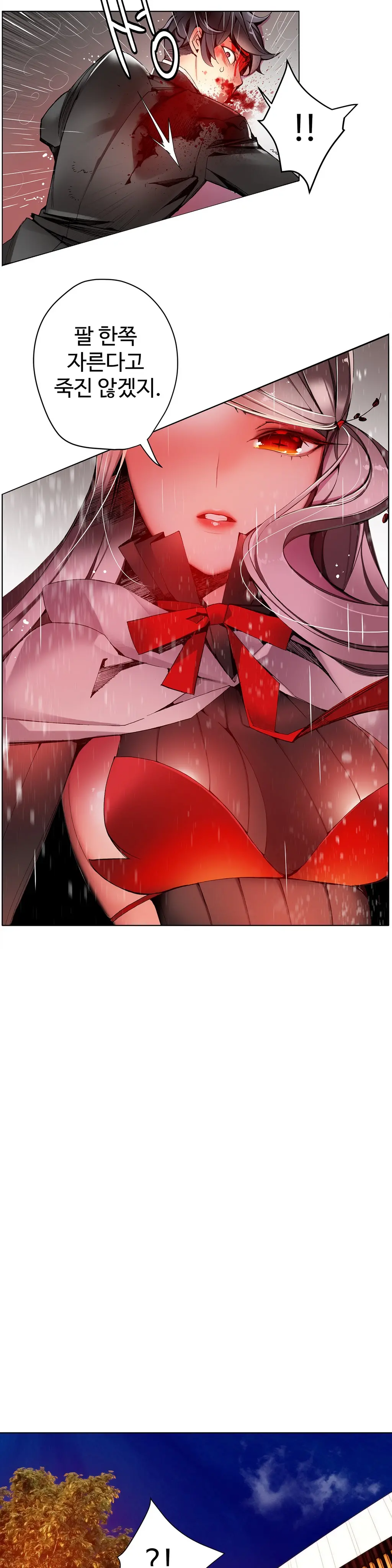 Lilith`s Cord Ch.0-60