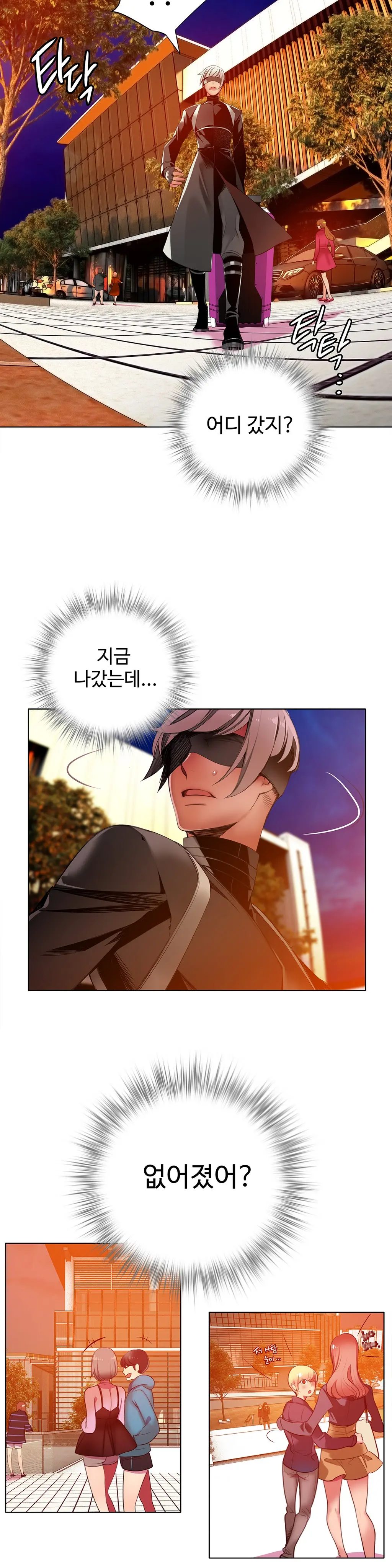 Lilith`s Cord Ch.0-60