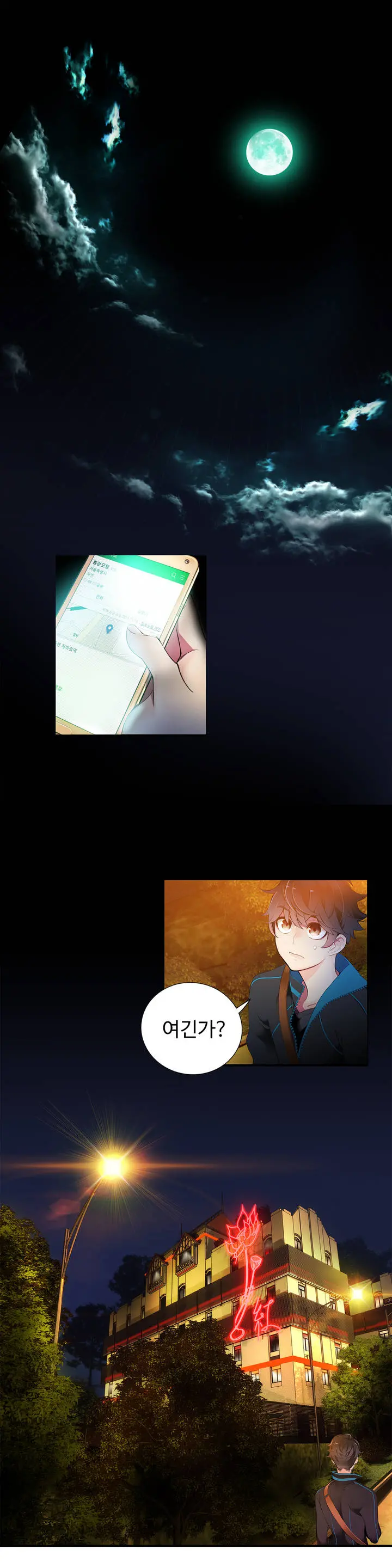 Lilith`s Cord Ch.0-60