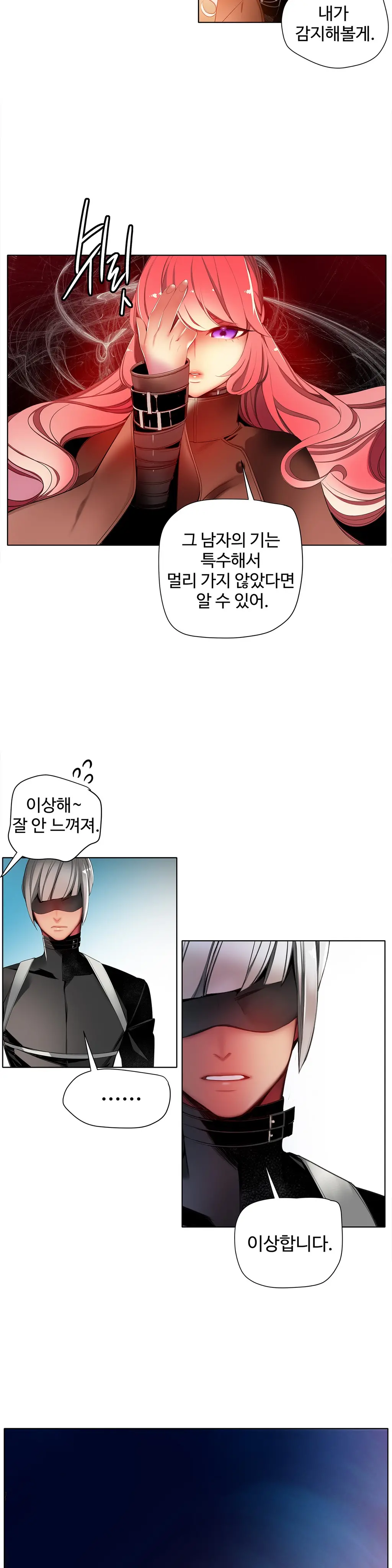 Lilith`s Cord Ch.0-60