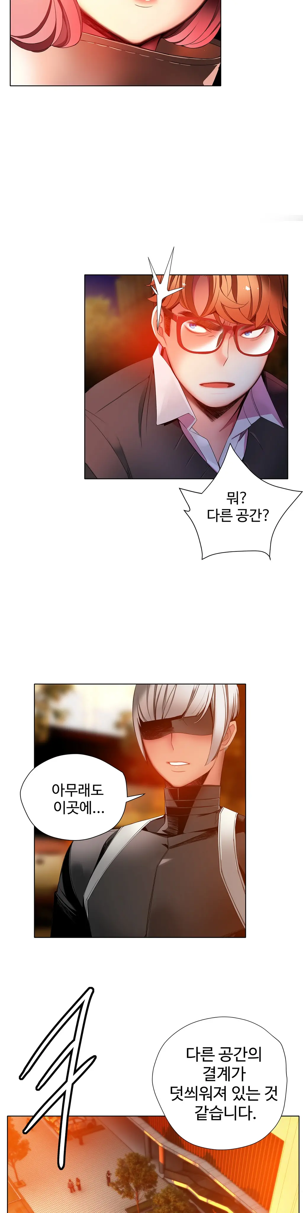 Lilith`s Cord Ch.0-60