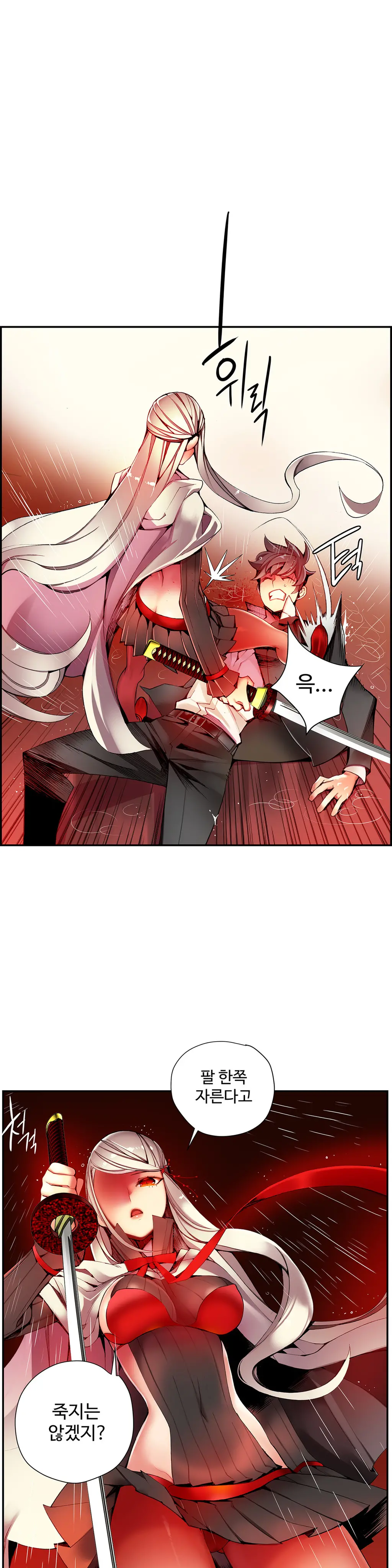 Lilith`s Cord Ch.0-60