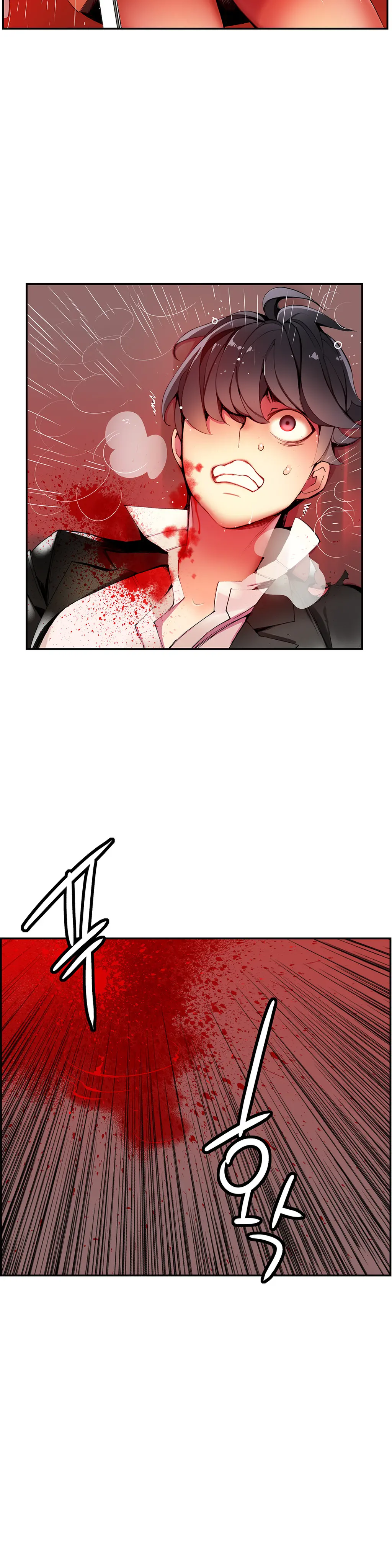 Lilith`s Cord Ch.0-60