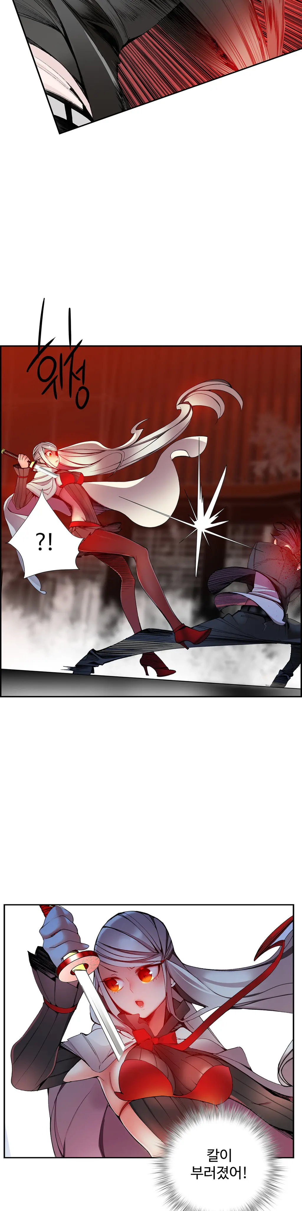 Lilith`s Cord Ch.0-60