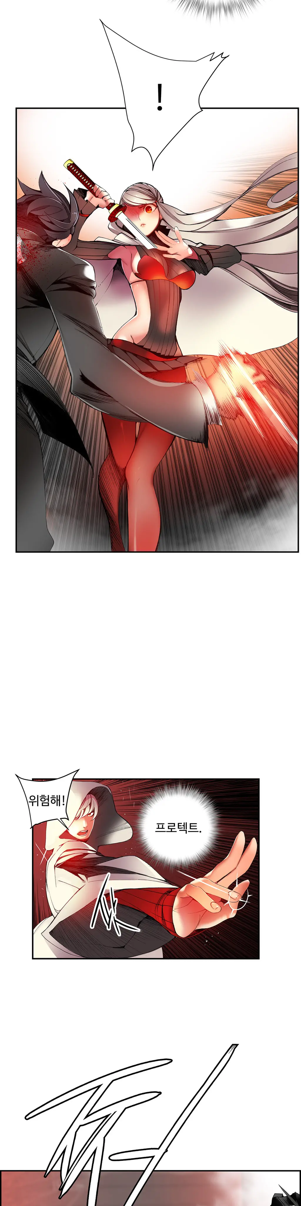 Lilith`s Cord Ch.0-60