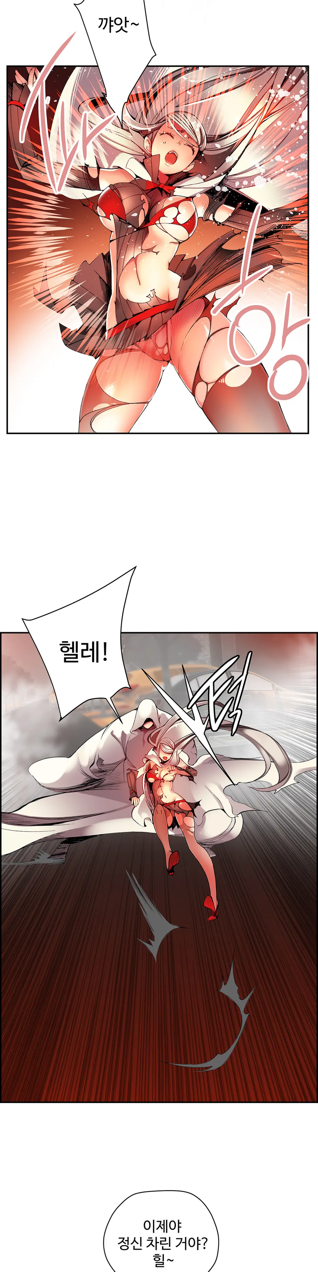 Lilith`s Cord Ch.0-60