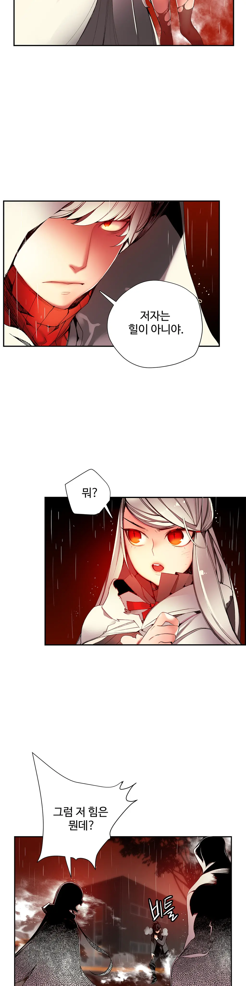 Lilith`s Cord Ch.0-60