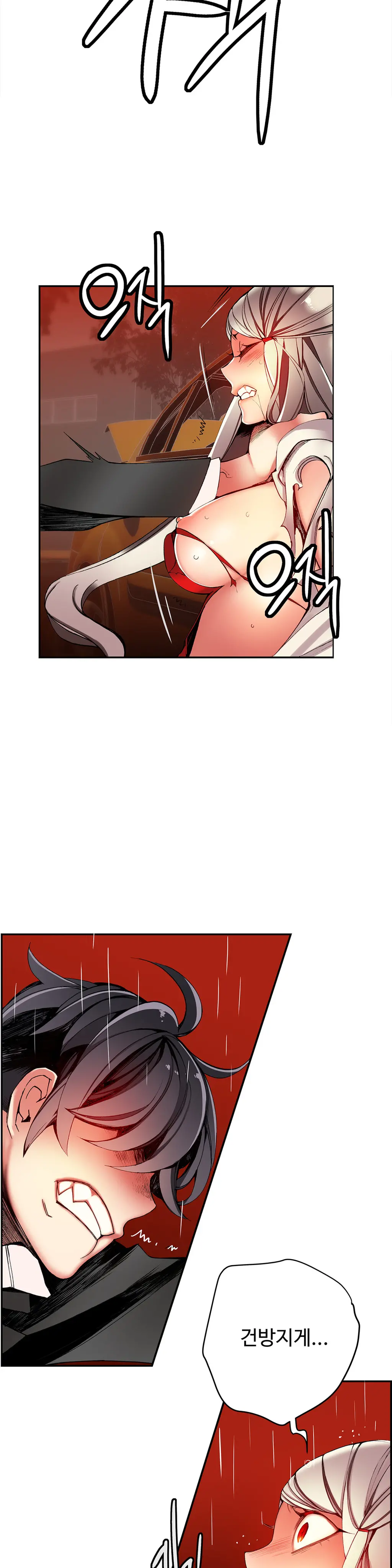 Lilith`s Cord Ch.0-60