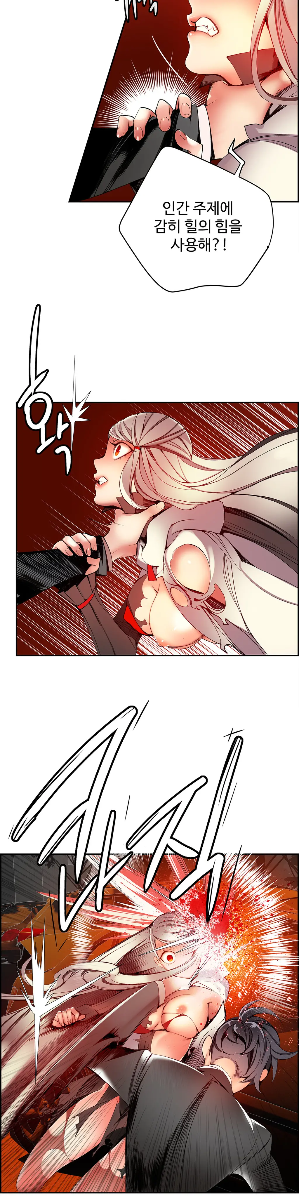 Lilith`s Cord Ch.0-60
