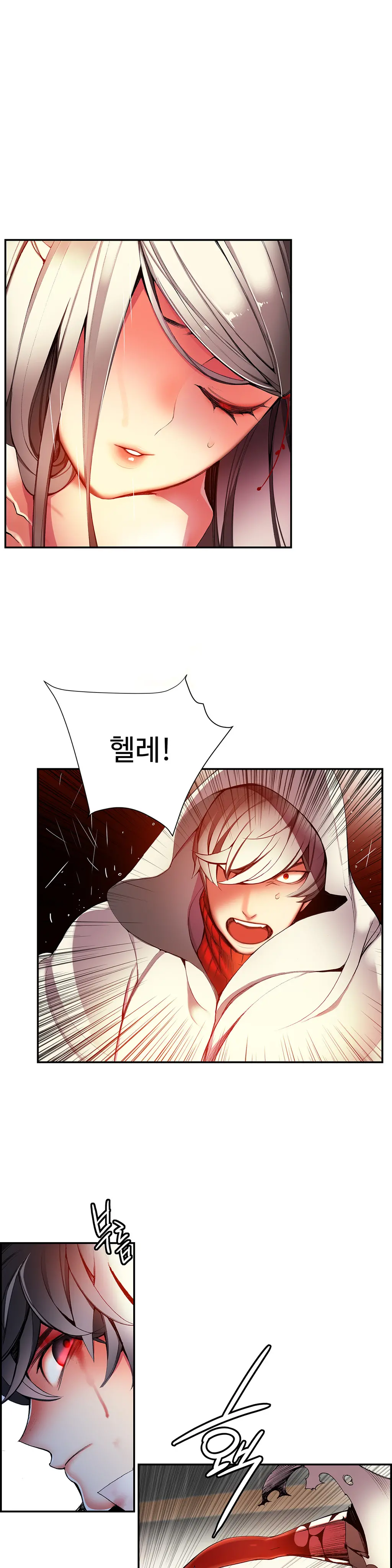 Lilith`s Cord Ch.0-60