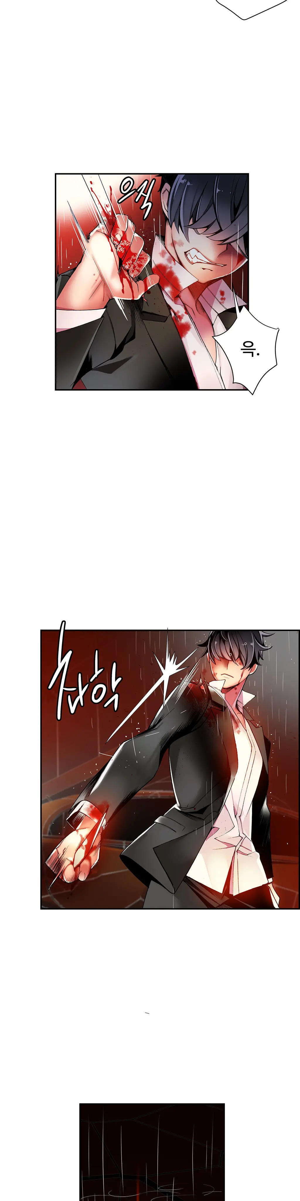 Lilith`s Cord Ch.0-60