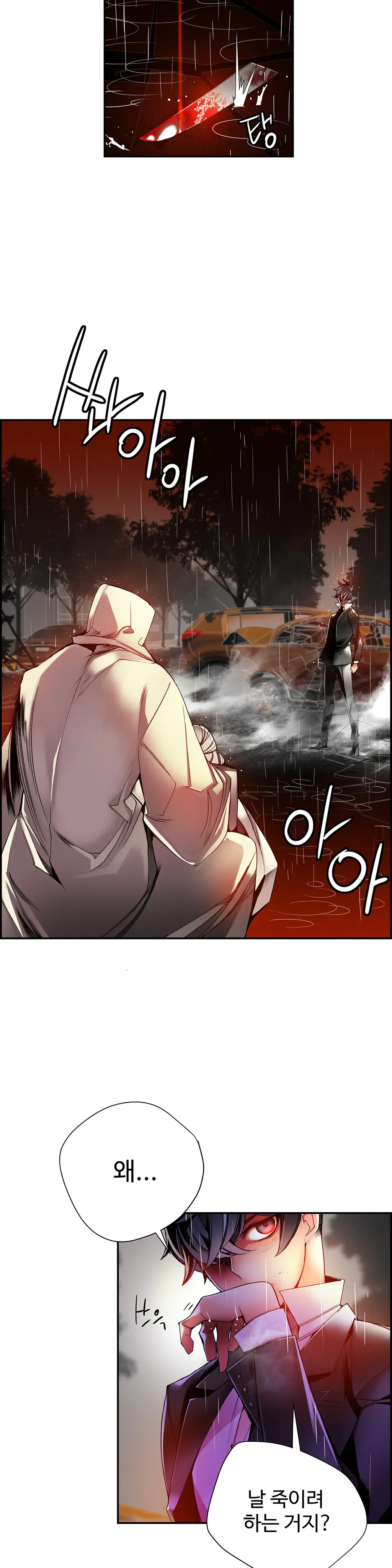 Lilith`s Cord Ch.0-60
