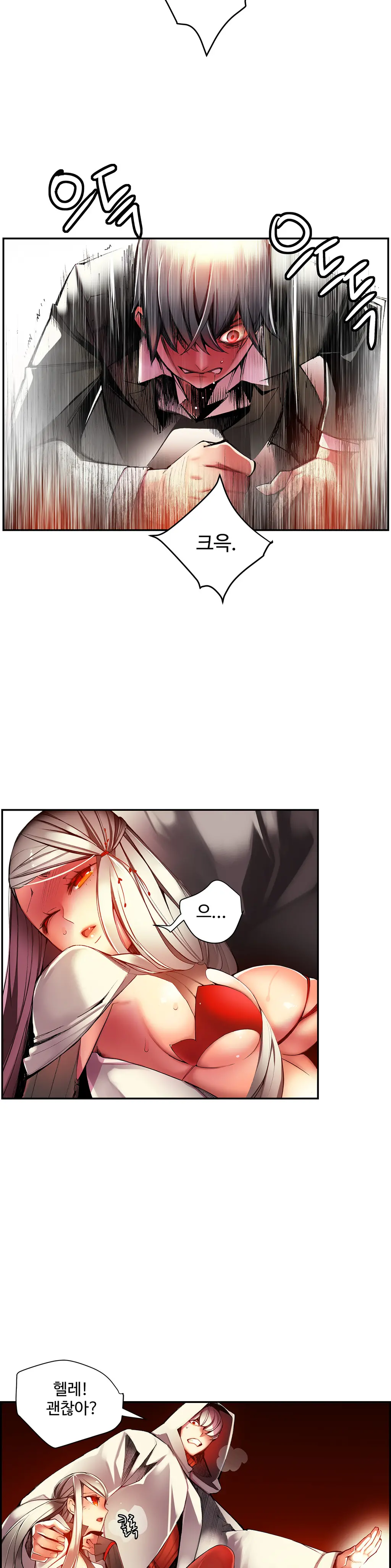 Lilith`s Cord Ch.0-60
