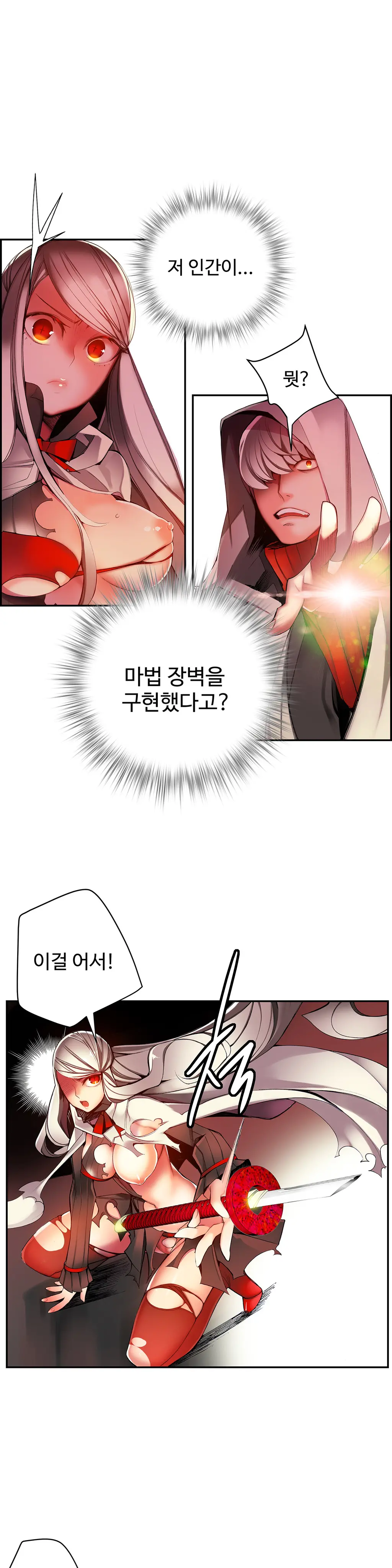 Lilith`s Cord Ch.0-60