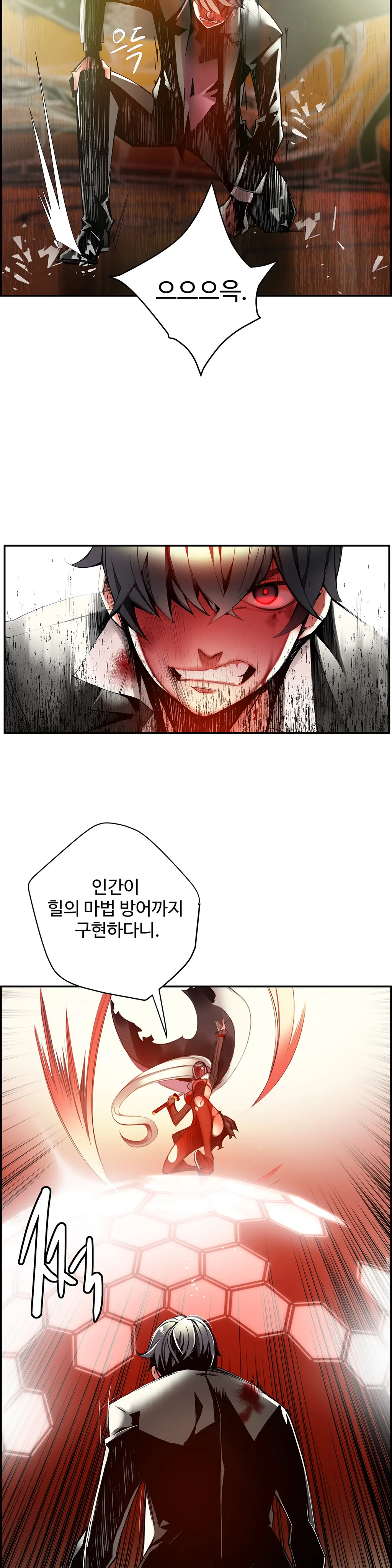 Lilith`s Cord Ch.0-60