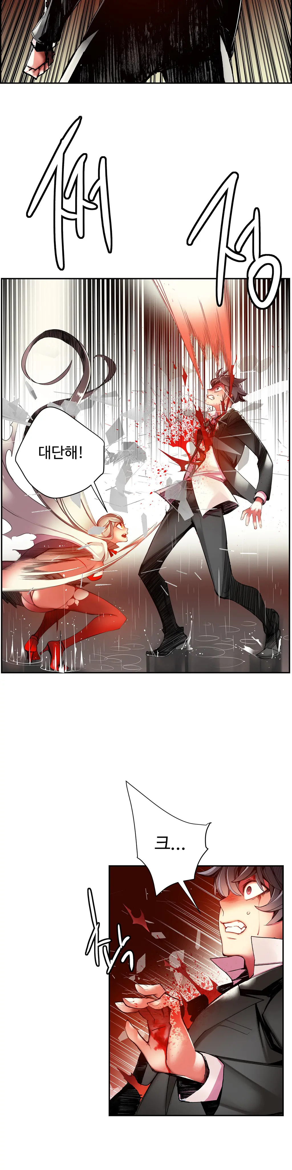 Lilith`s Cord Ch.0-60