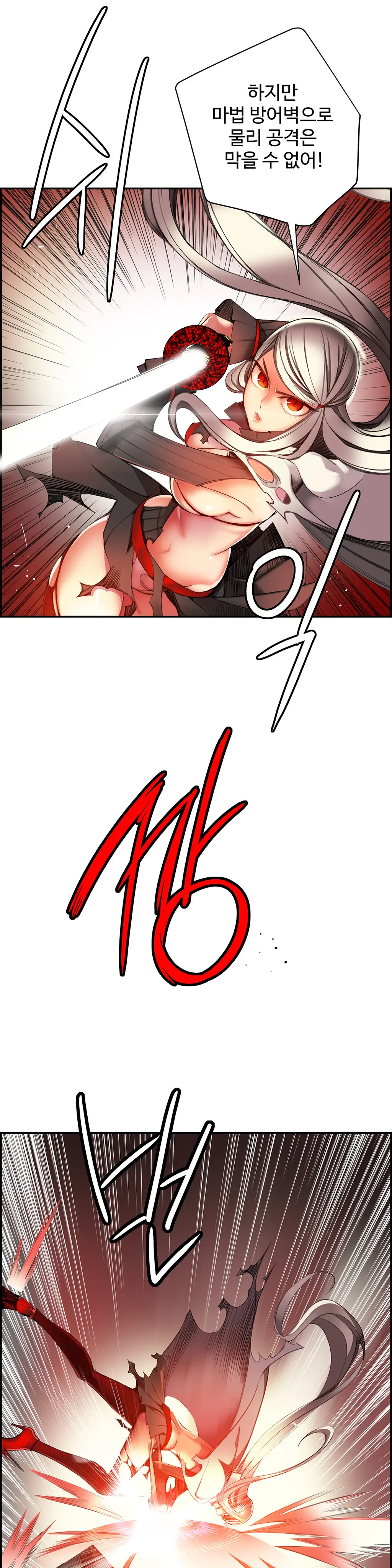 Lilith`s Cord Ch.0-60