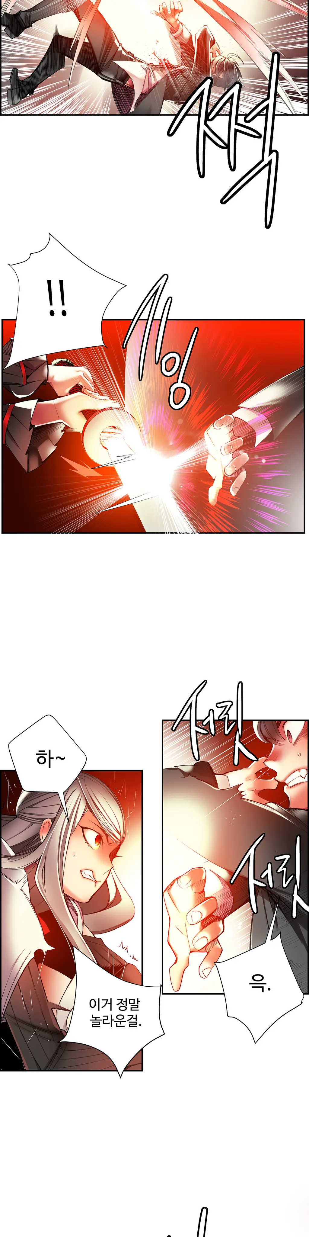 Lilith`s Cord Ch.0-60