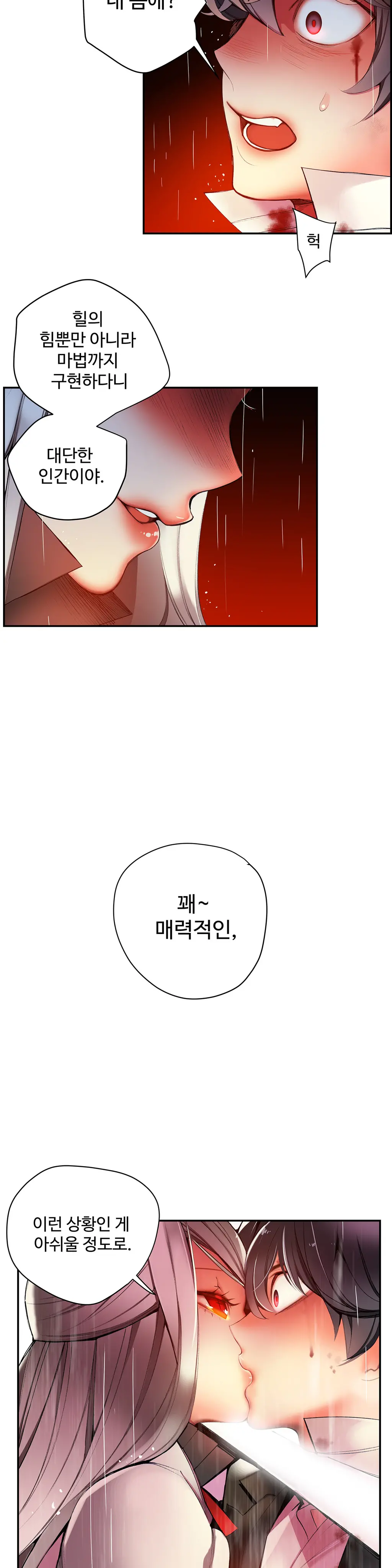 Lilith`s Cord Ch.0-60