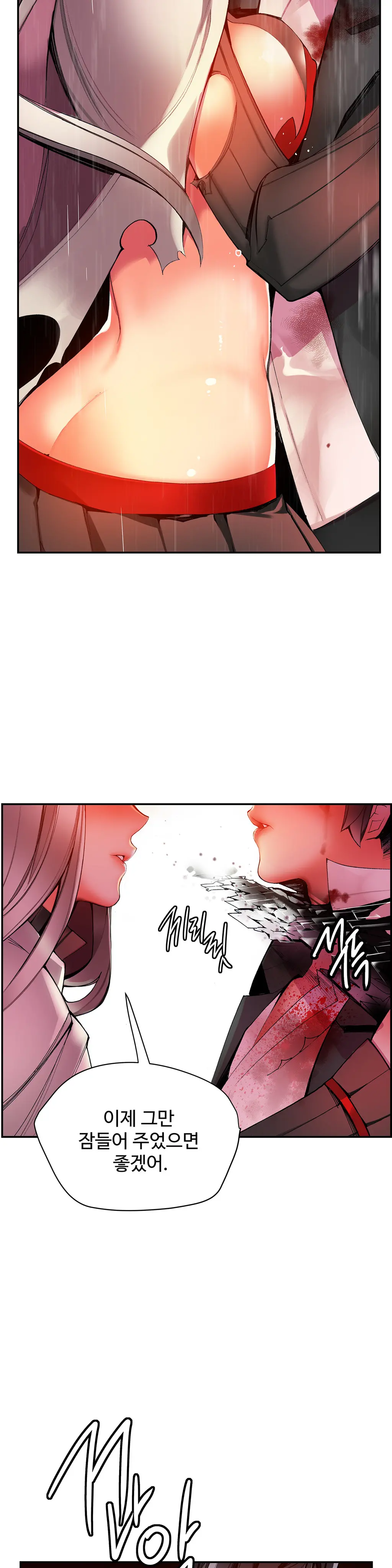Lilith`s Cord Ch.0-60
