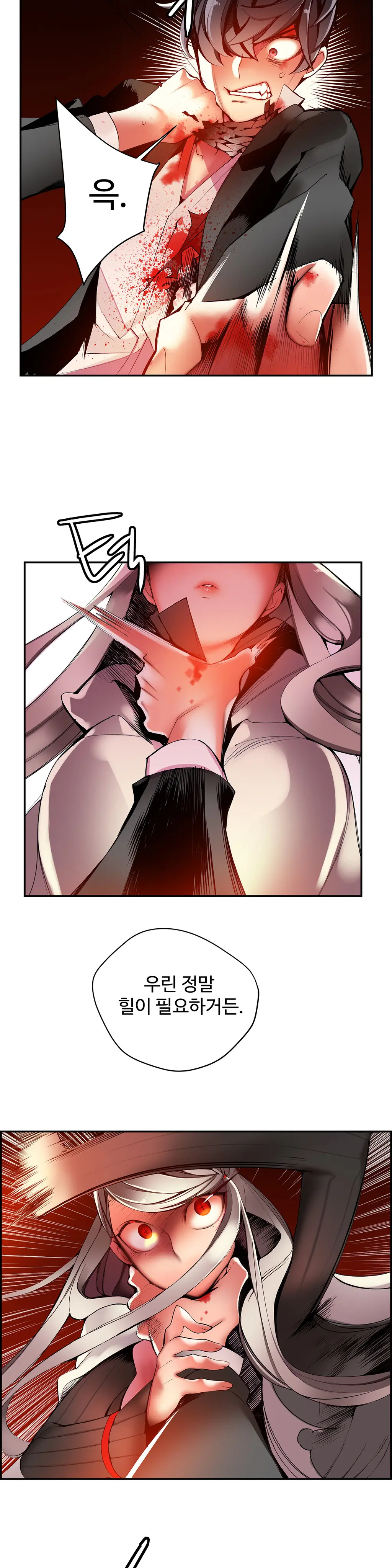 Lilith`s Cord Ch.0-60