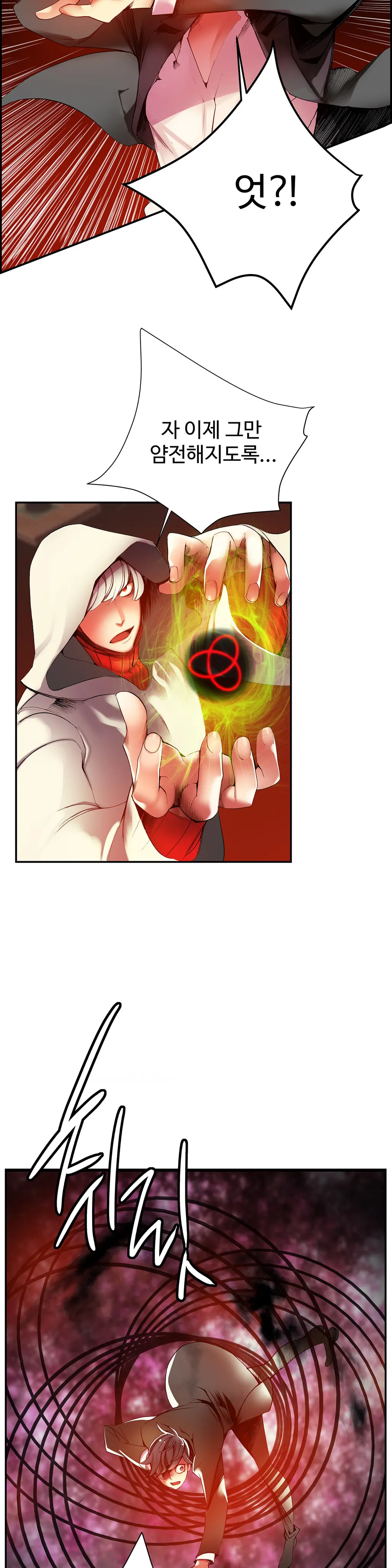 Lilith`s Cord Ch.0-60