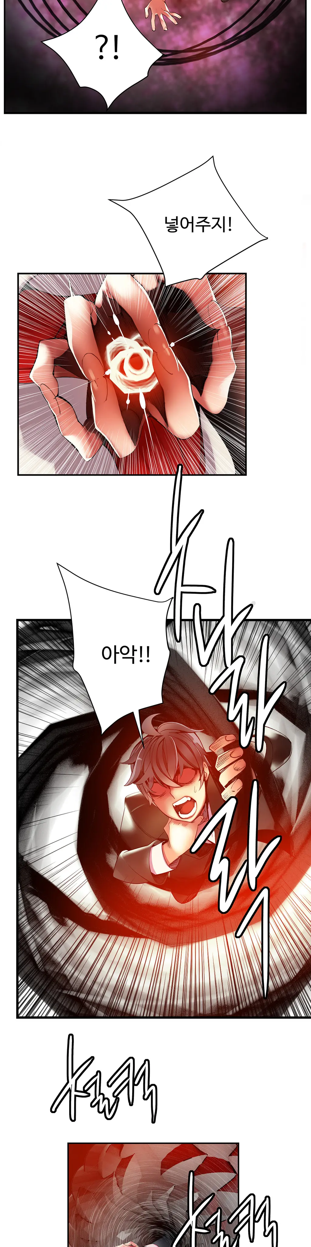 Lilith`s Cord Ch.0-60