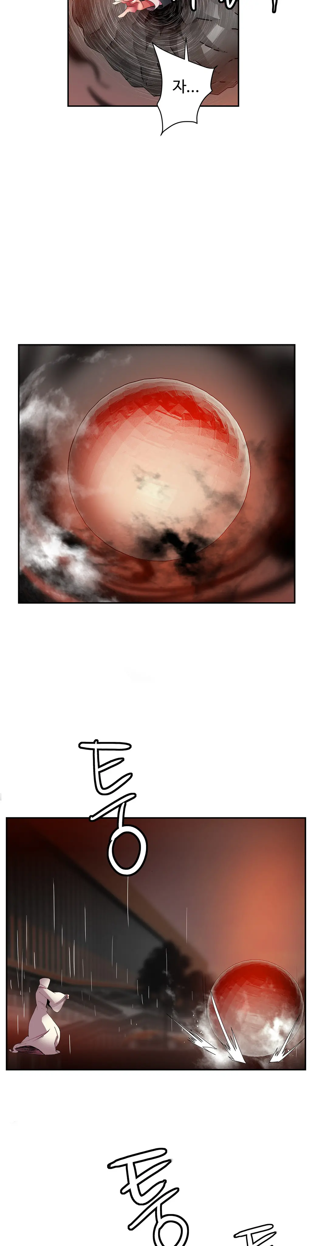 Lilith`s Cord Ch.0-60