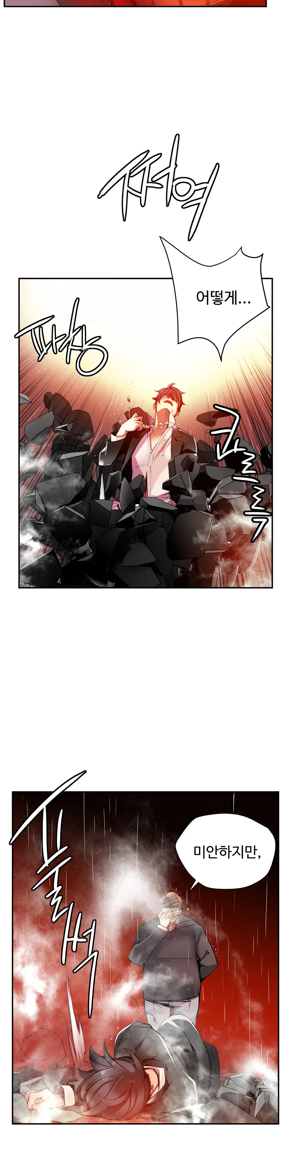 Lilith`s Cord Ch.0-60